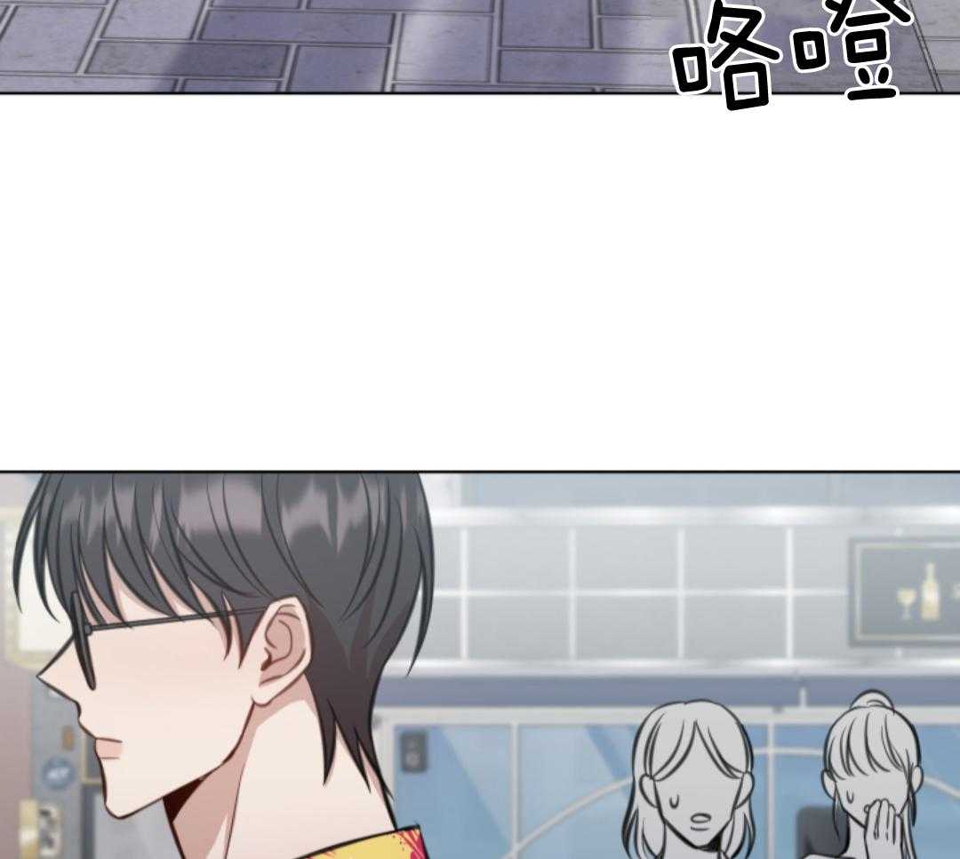 冲动是魔鬼 第4话 第33页