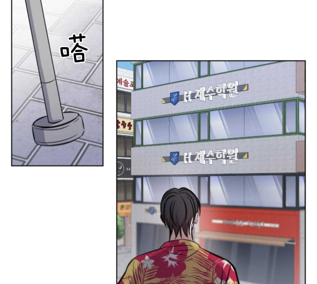 冲动是魔鬼 第4话 第35页