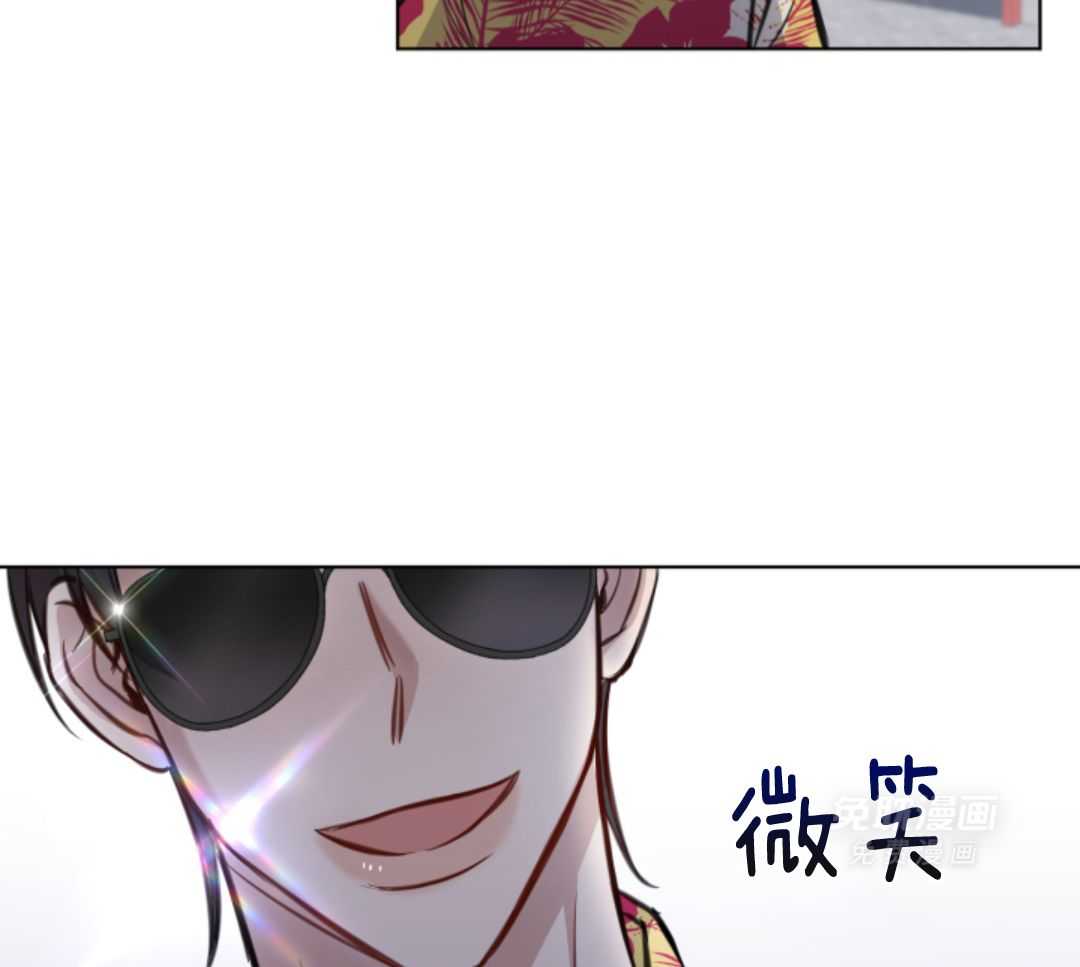 冲动是魔鬼 第4话 第36页