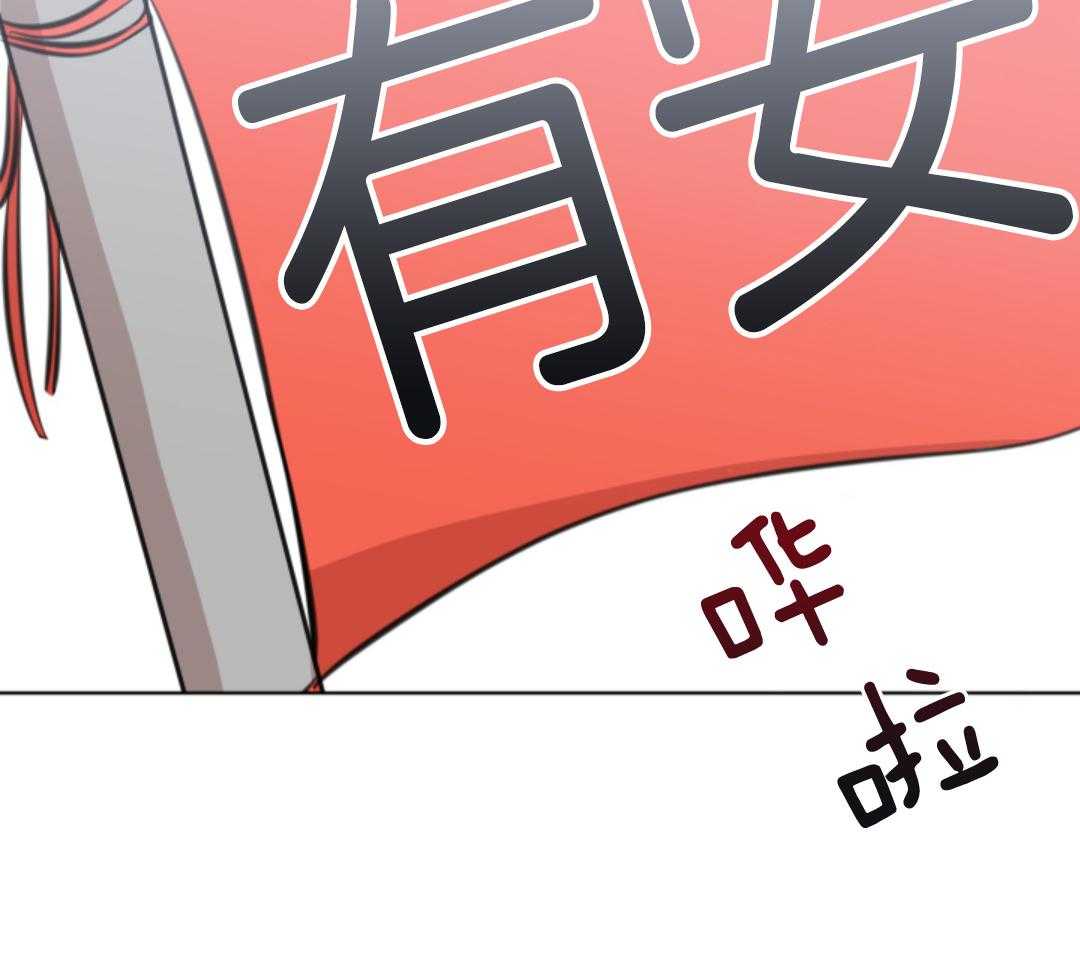 冲动是魔鬼 第4话 第41页