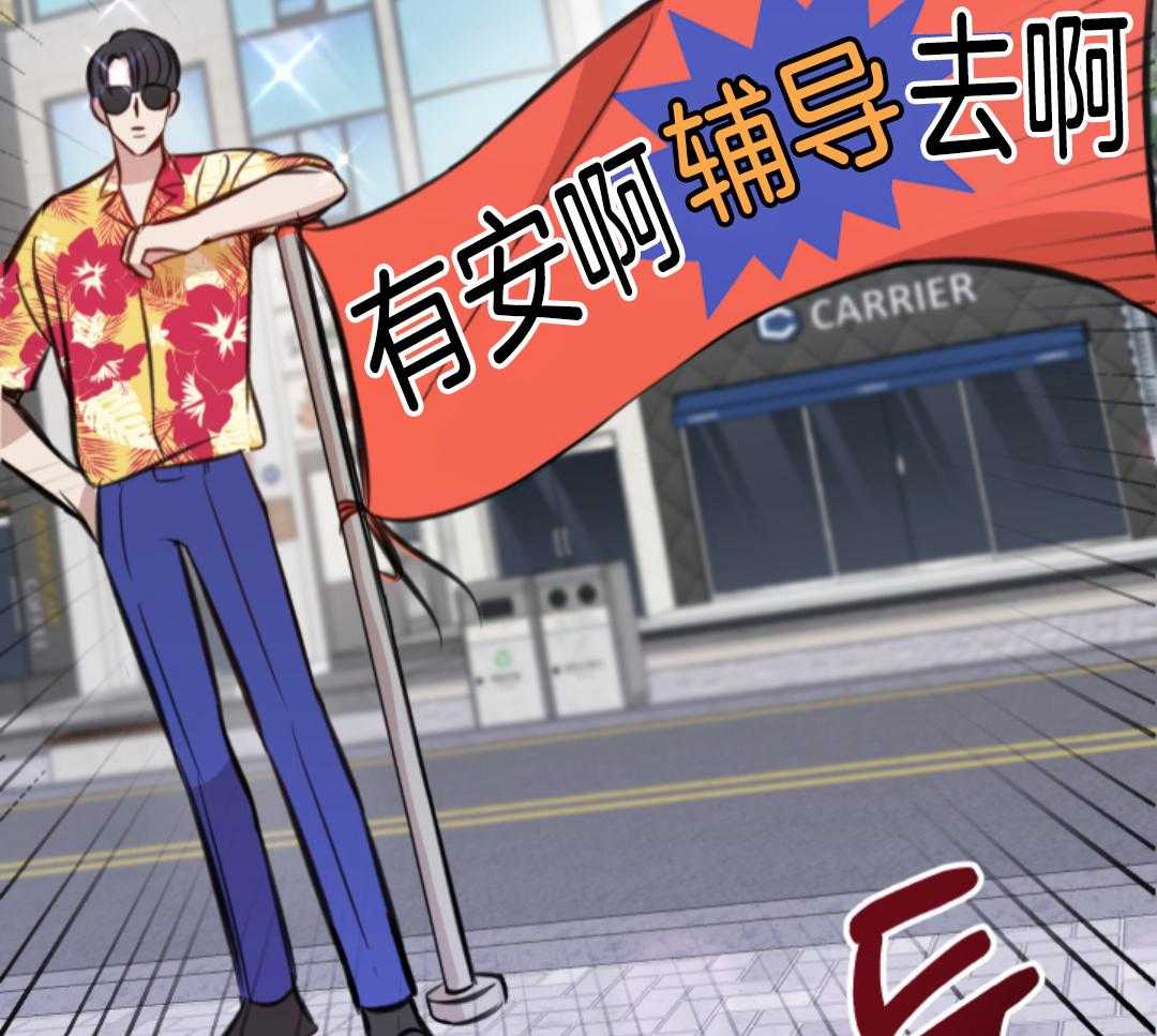 冲动是魔鬼 第4话 第43页