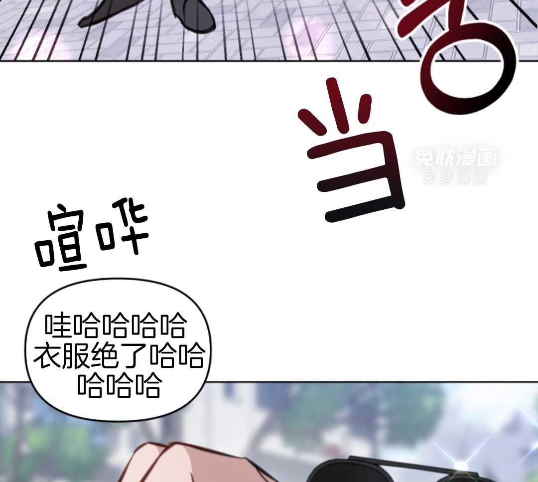 冲动是魔鬼 第4话 第44页