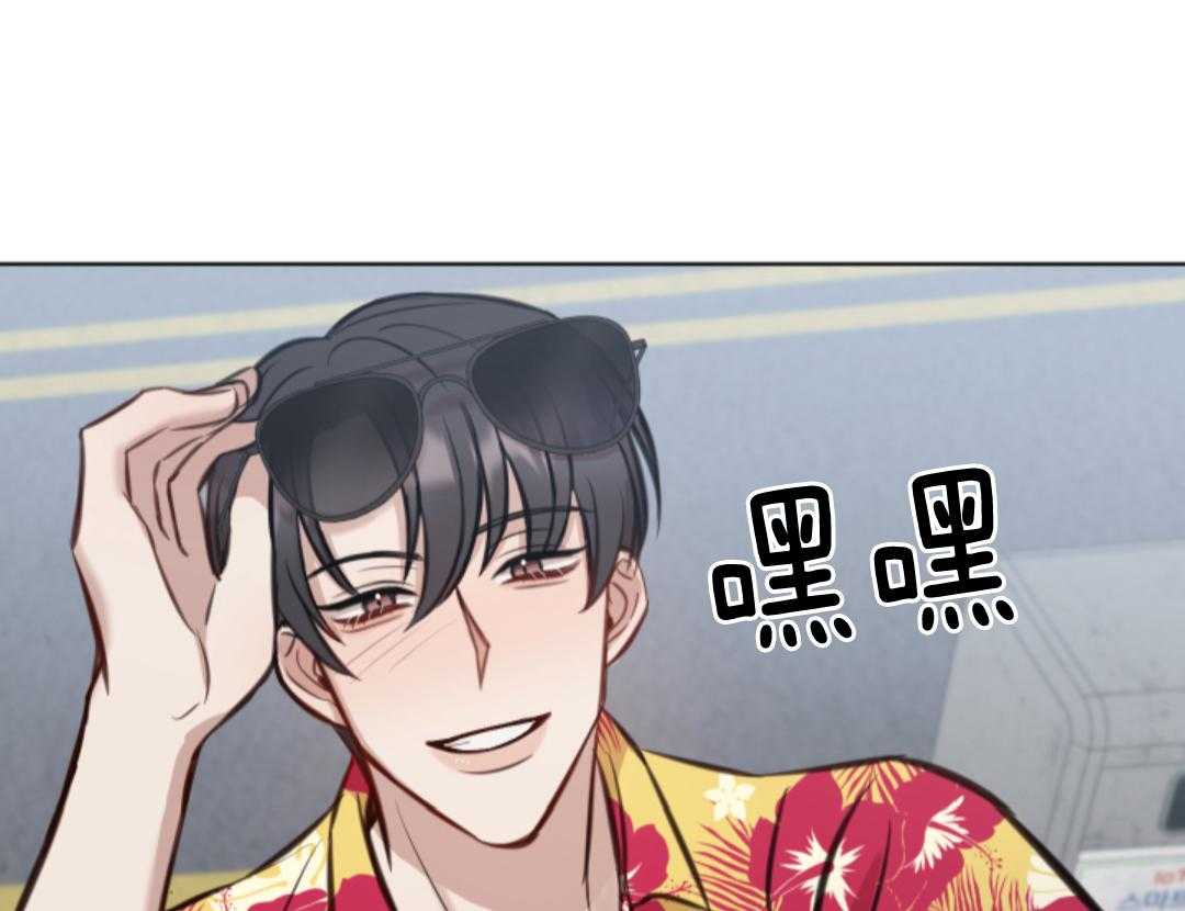 冲动是魔鬼 第4话 第46页