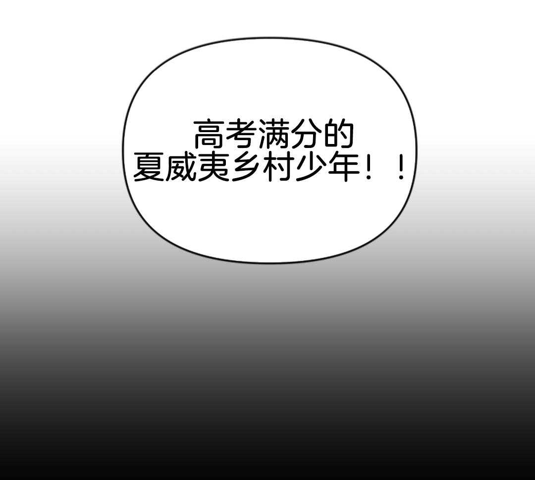 冲动是魔鬼 第5话 第4页