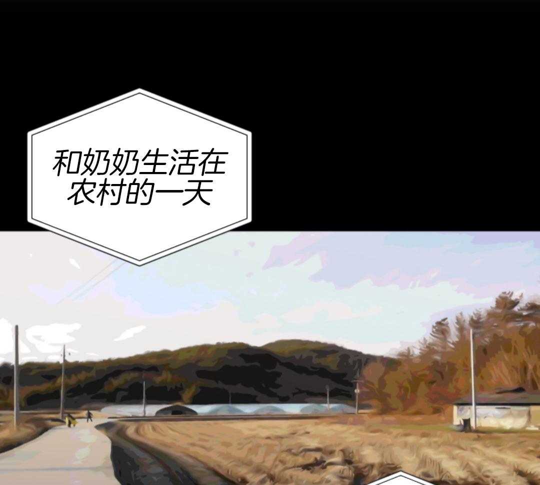 冲动是魔鬼 第5话 第5页