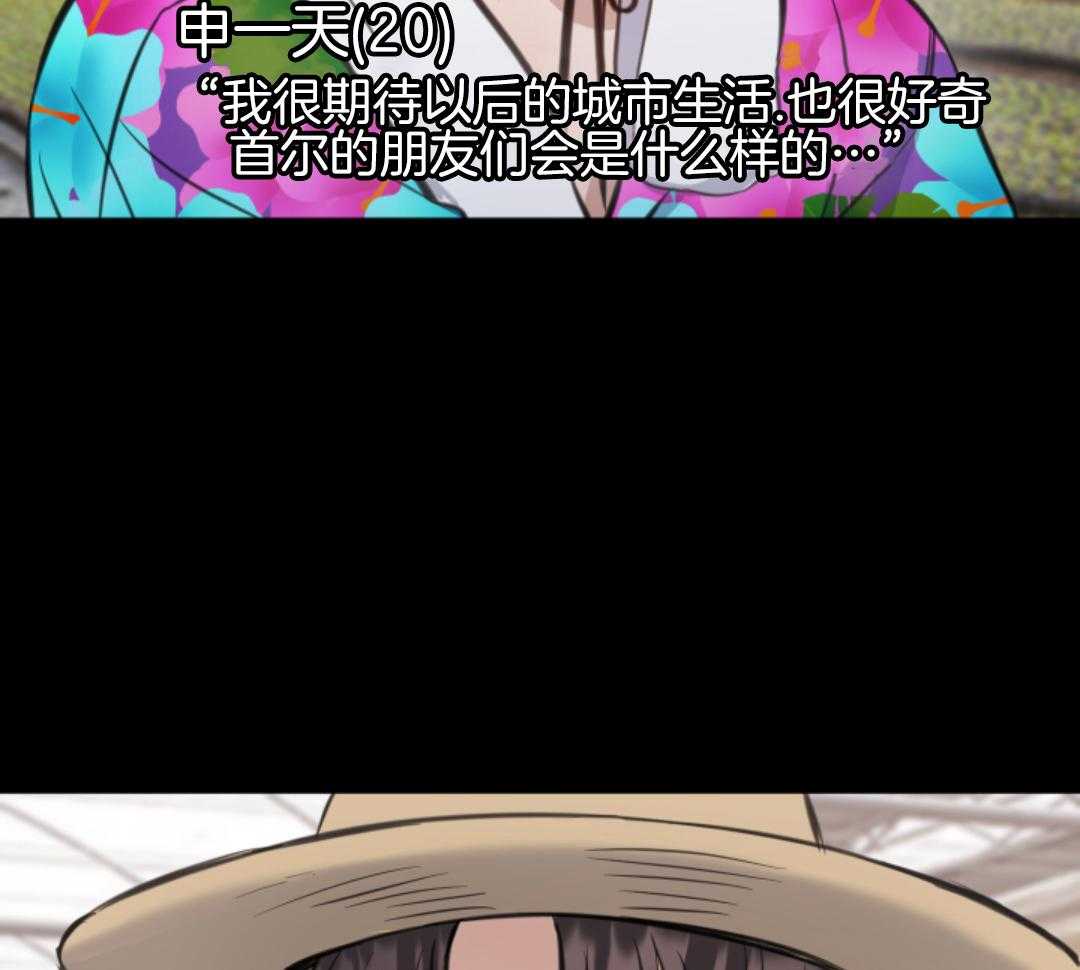 冲动是魔鬼 第5话 第9页