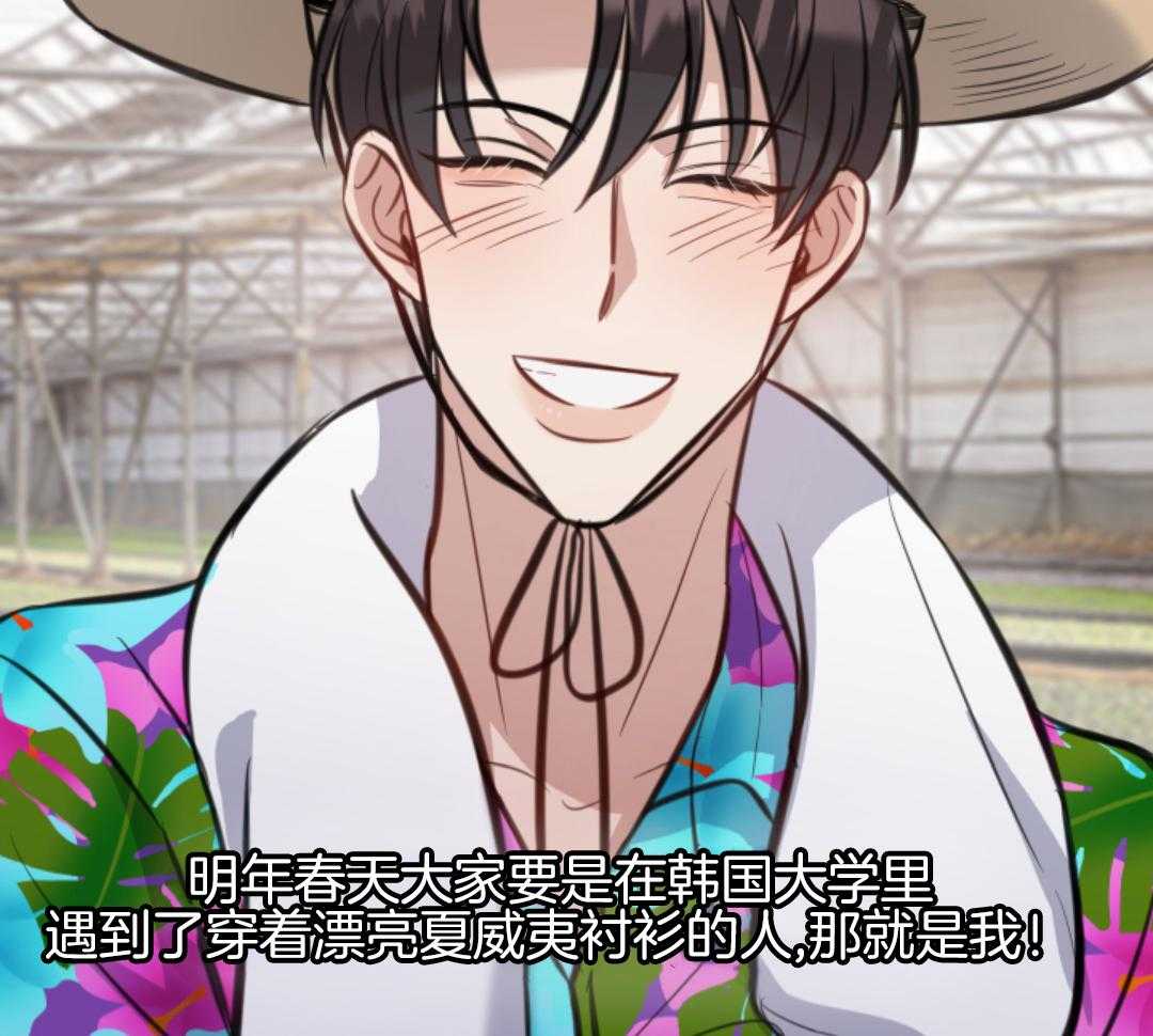 冲动是魔鬼 第5话 第10页