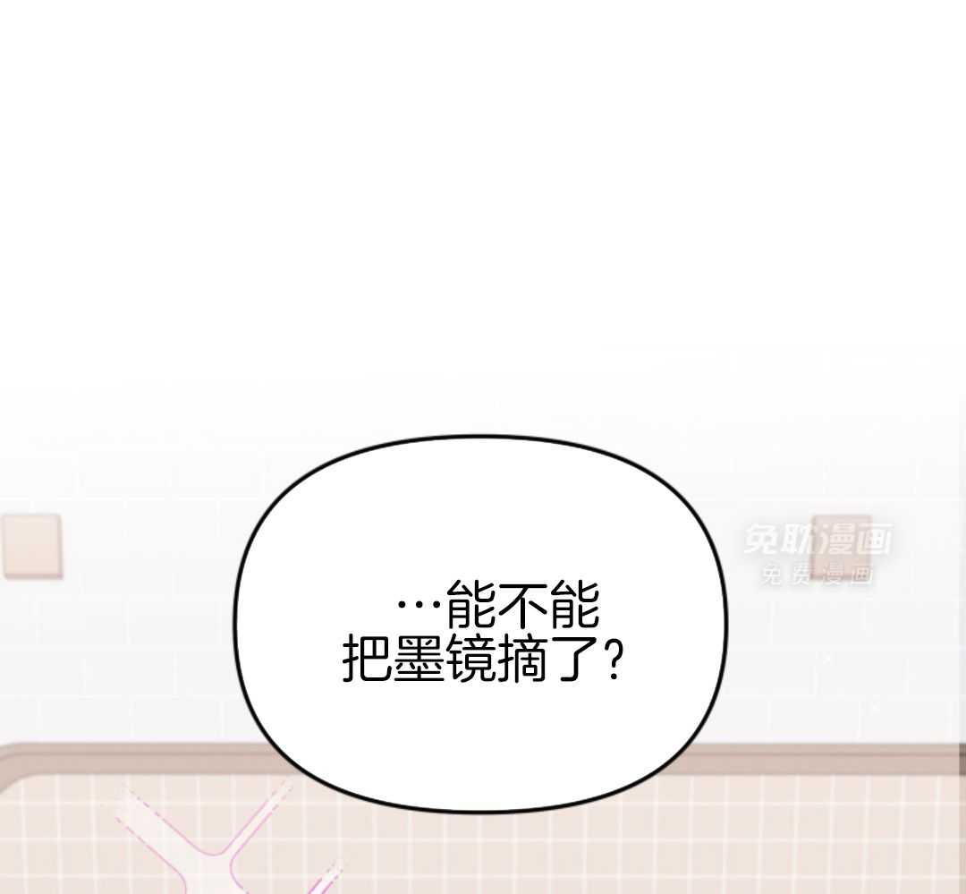 冲动是魔鬼 第5话 第19页