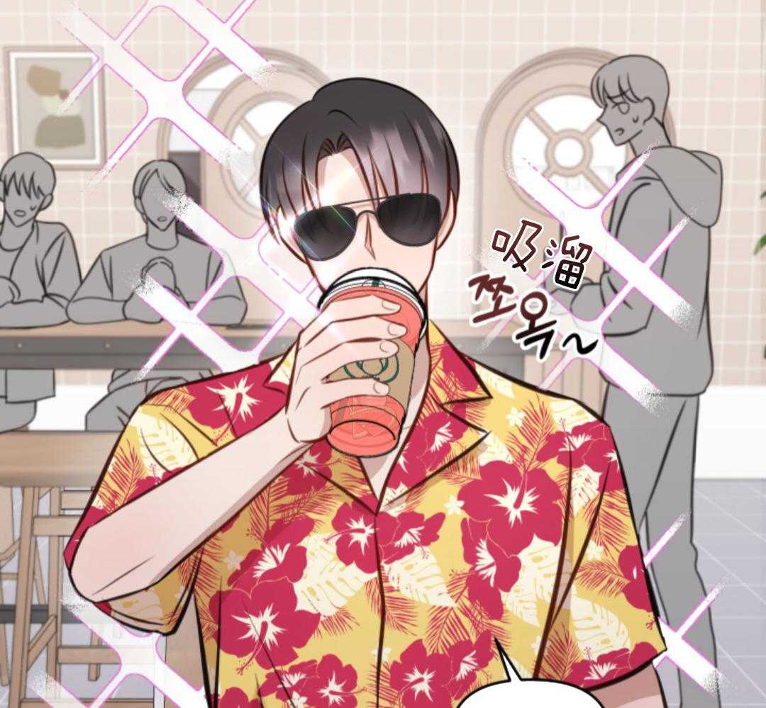 冲动是魔鬼 第5话 第20页