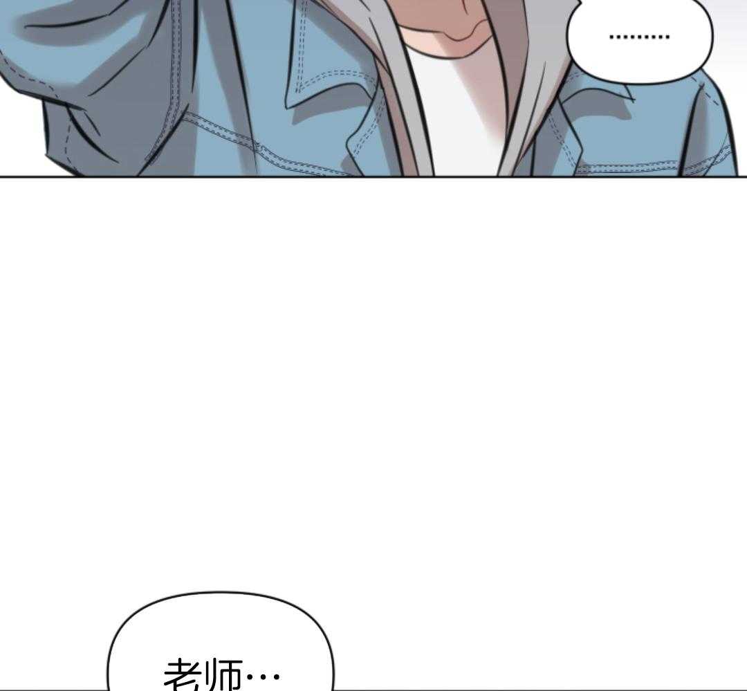 冲动是魔鬼 第5话 第23页