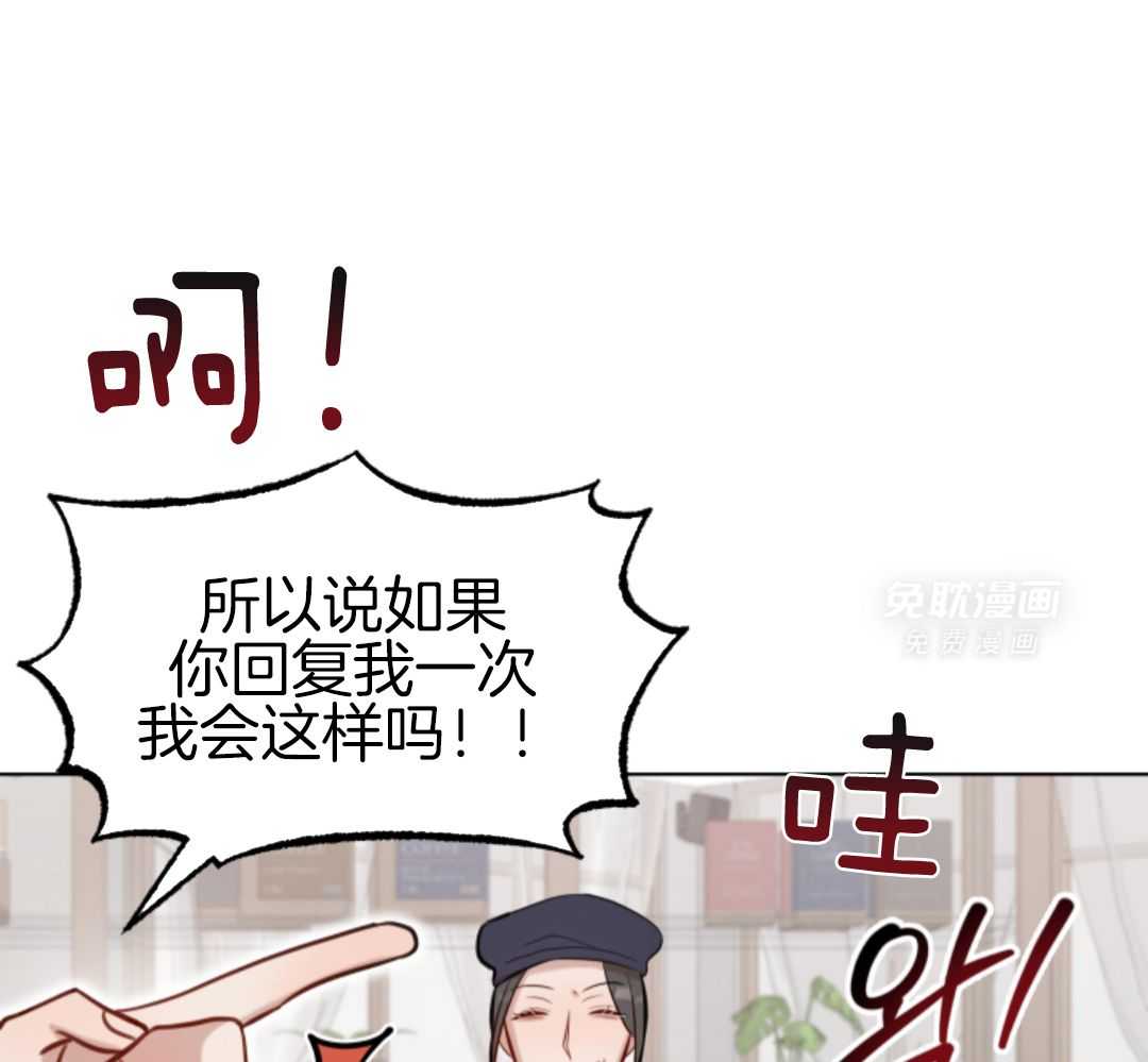 冲动是魔鬼 第5话 第31页