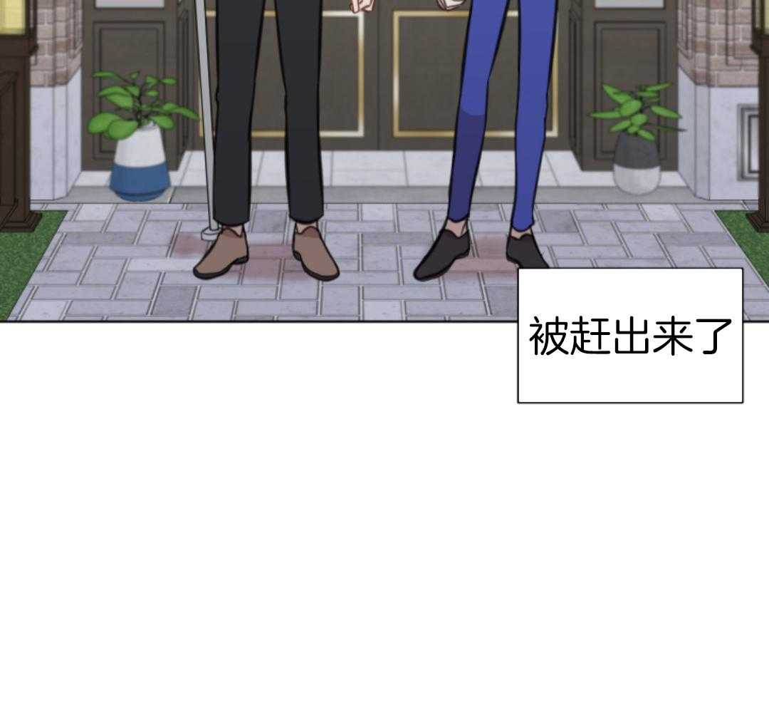 冲动是魔鬼 第5话 第36页