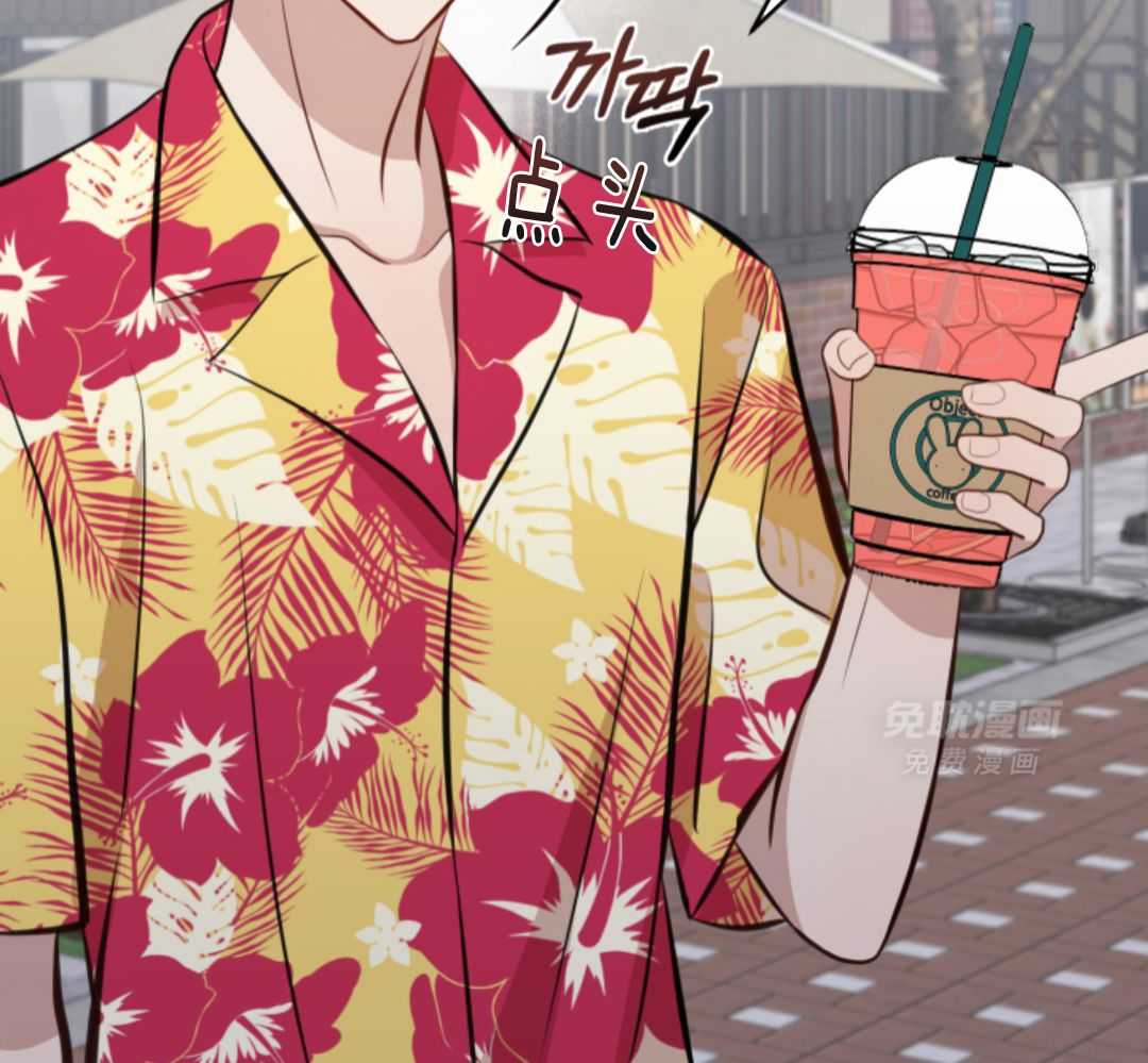 冲动是魔鬼 第5话 第41页