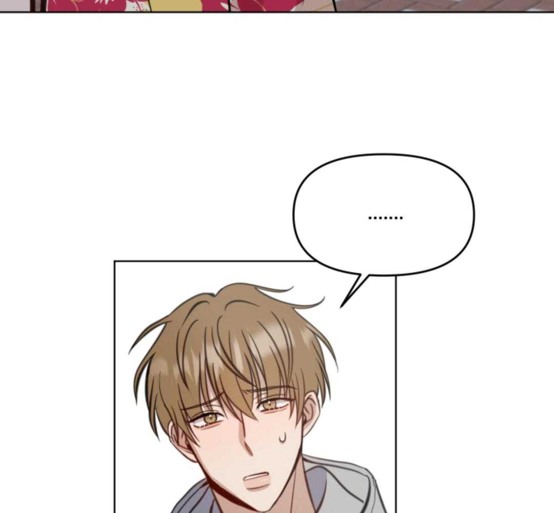 冲动是魔鬼 第5话 第42页