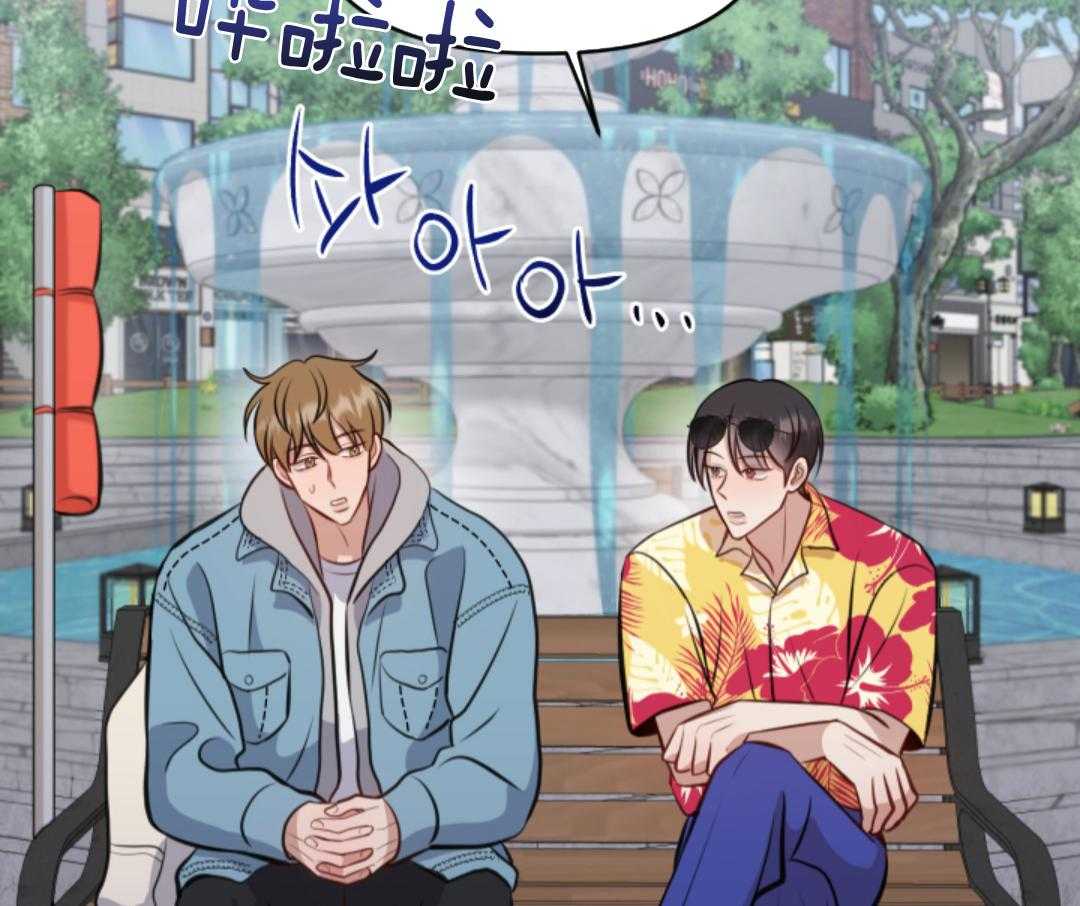 冲动是魔鬼 第5话 第48页