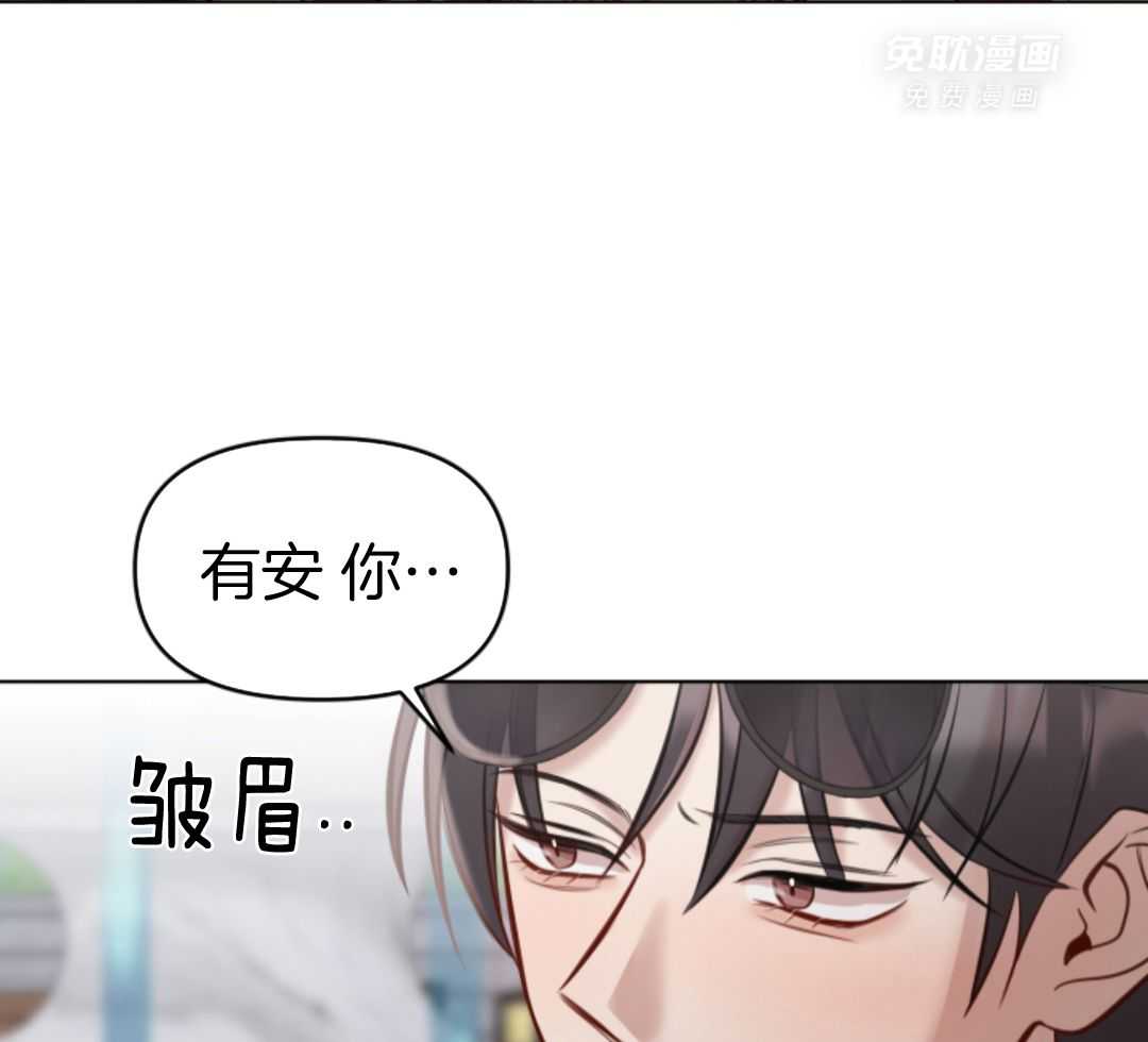 冲动是魔鬼 第6话 第6页