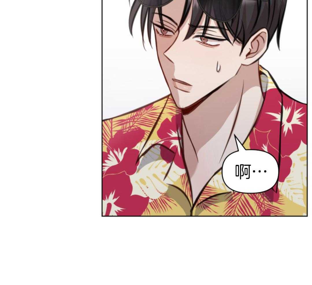 冲动是魔鬼 第6话 第17页