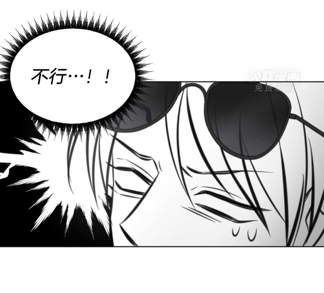 冲动是魔鬼 第6话 第18页