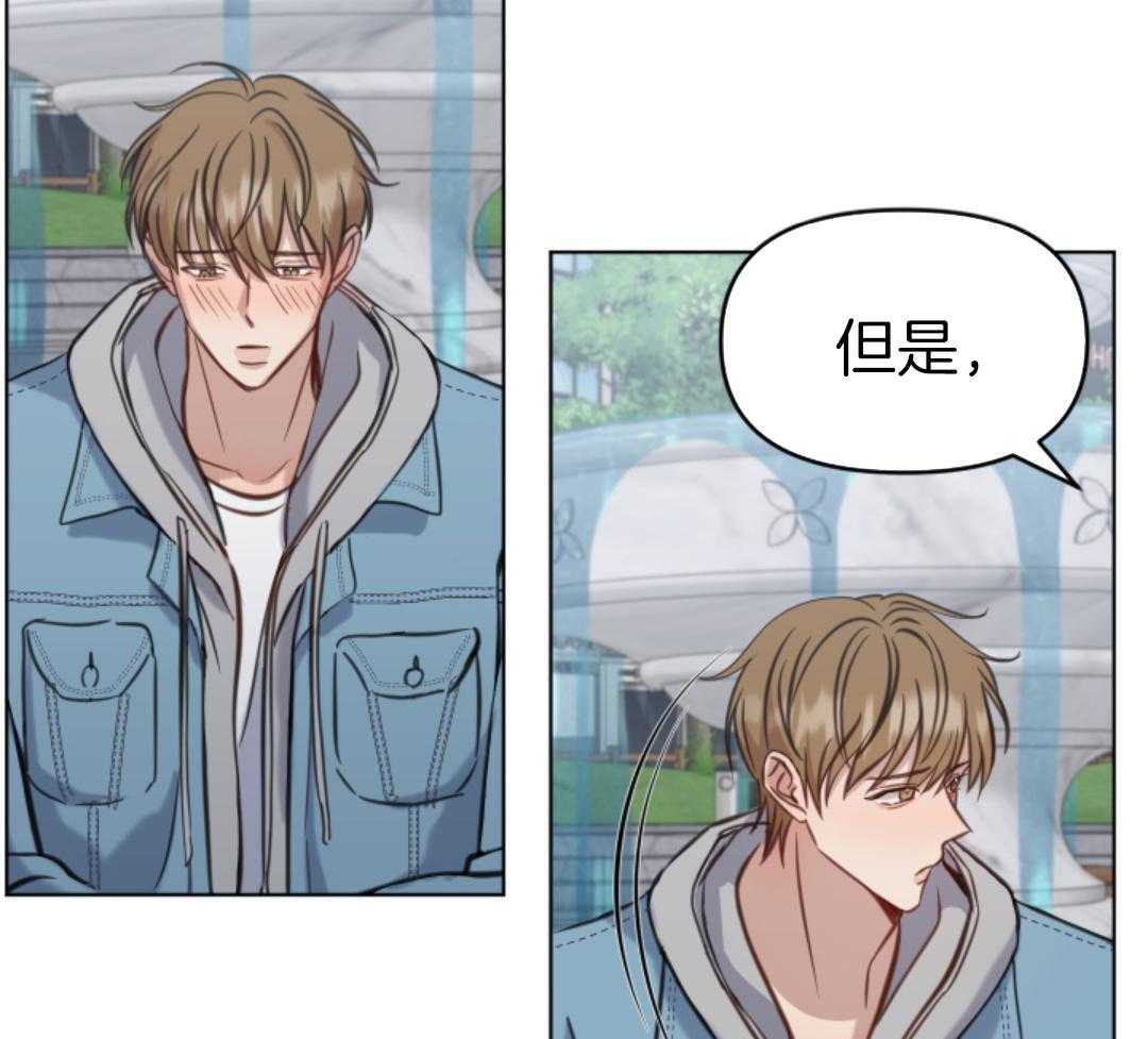 冲动是魔鬼 第6话 第24页