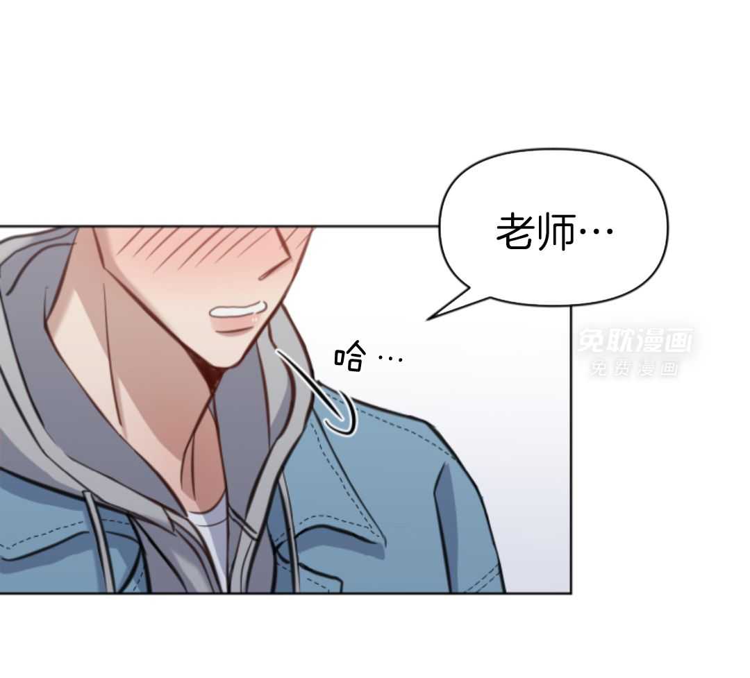 冲动是魔鬼 第6话 第31页