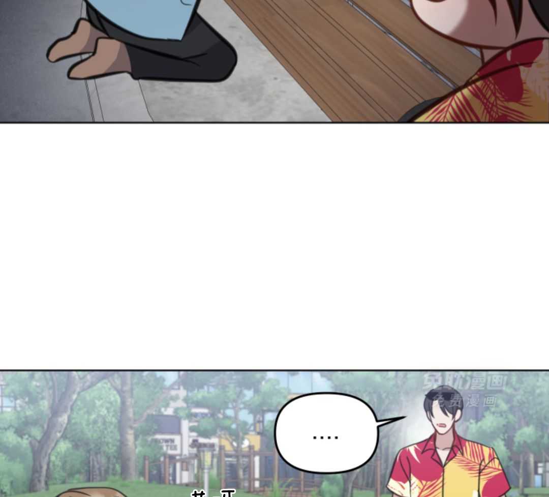 冲动是魔鬼 第6话 第33页