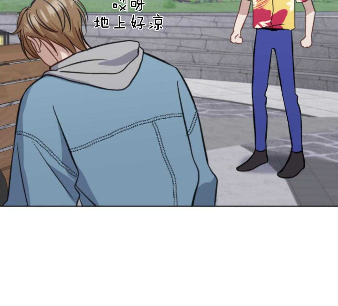 冲动是魔鬼 第6话 第34页