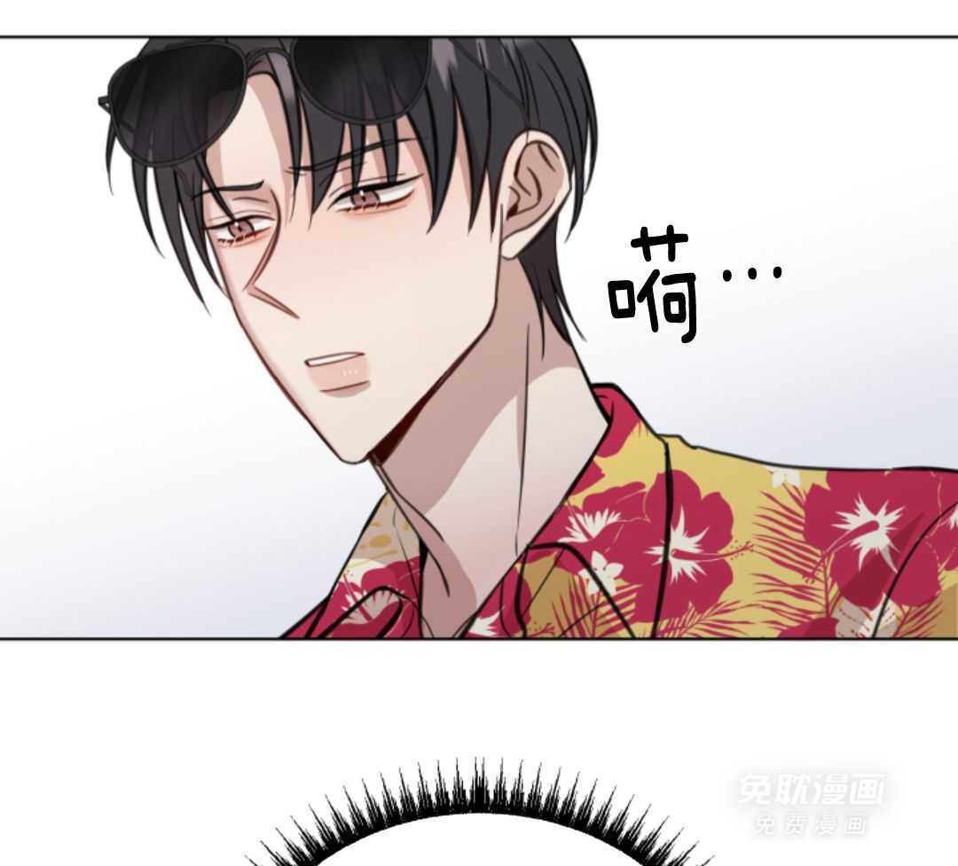 冲动是魔鬼 第6话 第35页