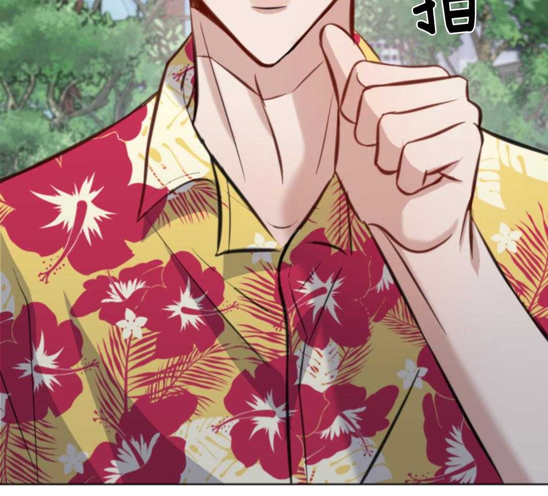 冲动是魔鬼 第6话 第45页