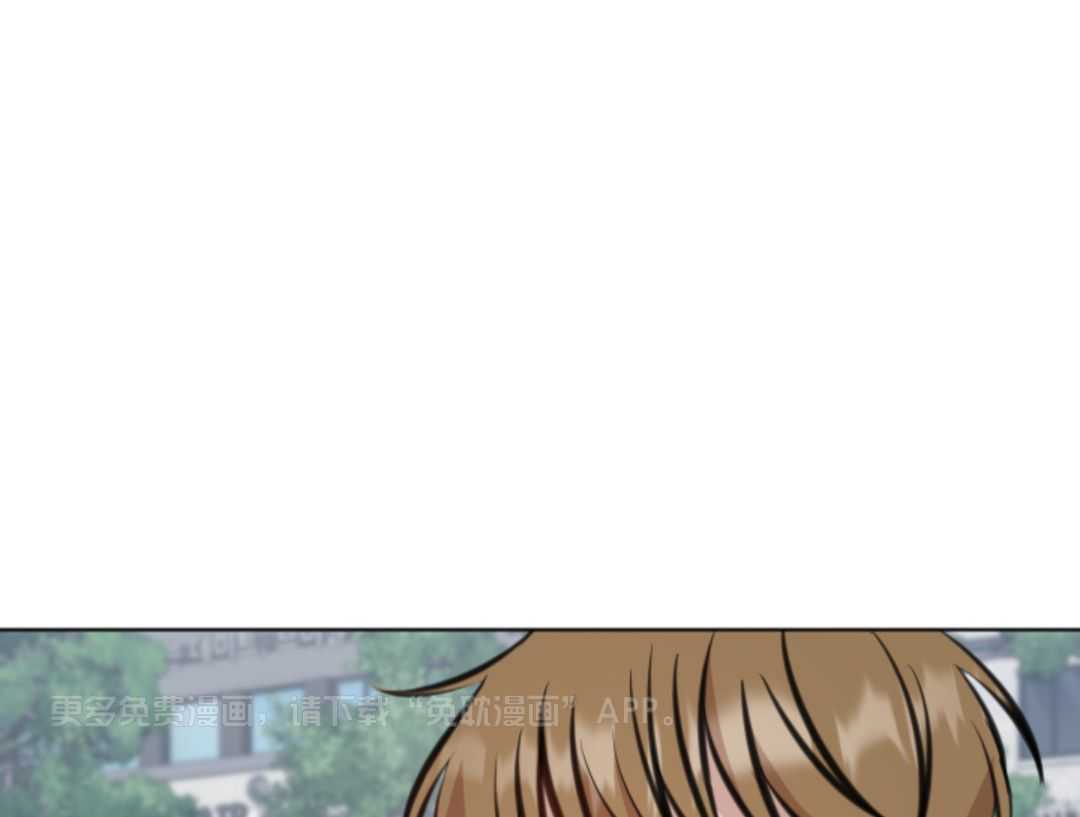 冲动是魔鬼 第7话 第0页