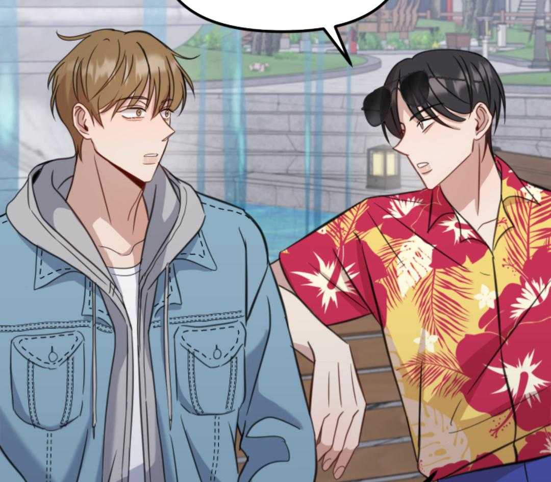 冲动是魔鬼 第7话 第6页