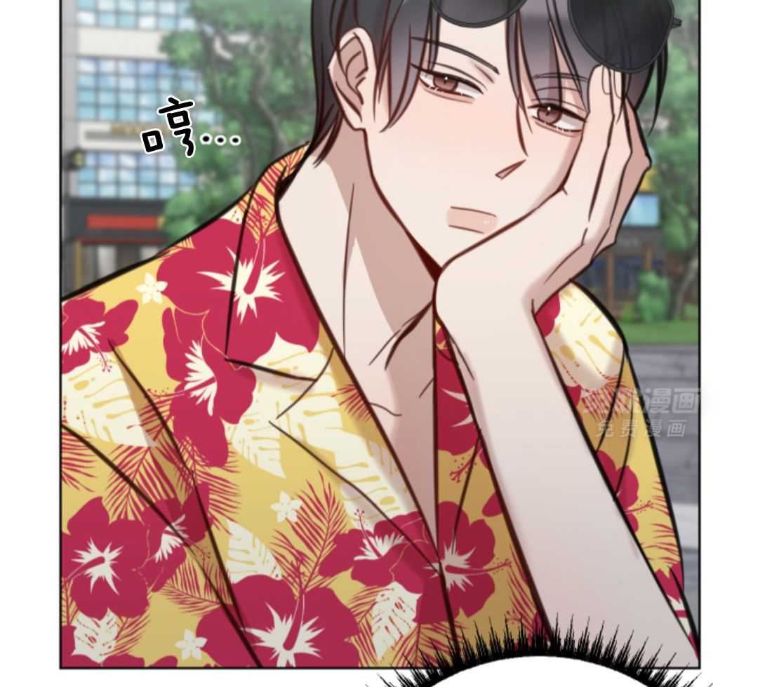 冲动是魔鬼 第7话 第21页