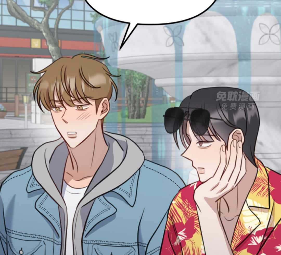 冲动是魔鬼 第7话 第25页