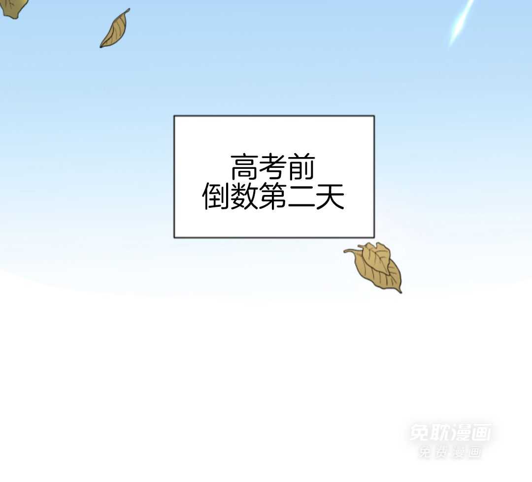 冲动是魔鬼 第7话 第38页