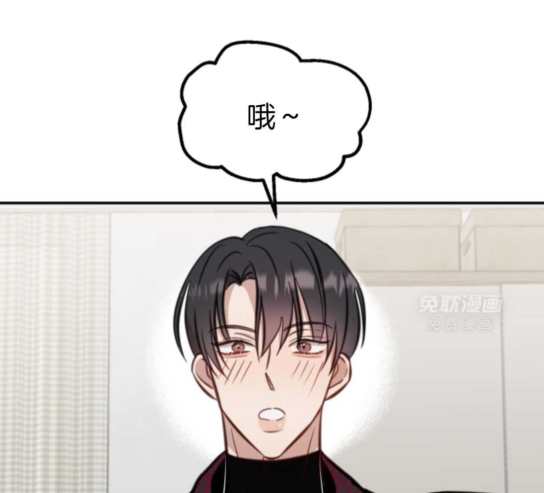 冲动是魔鬼 第7话 第40页