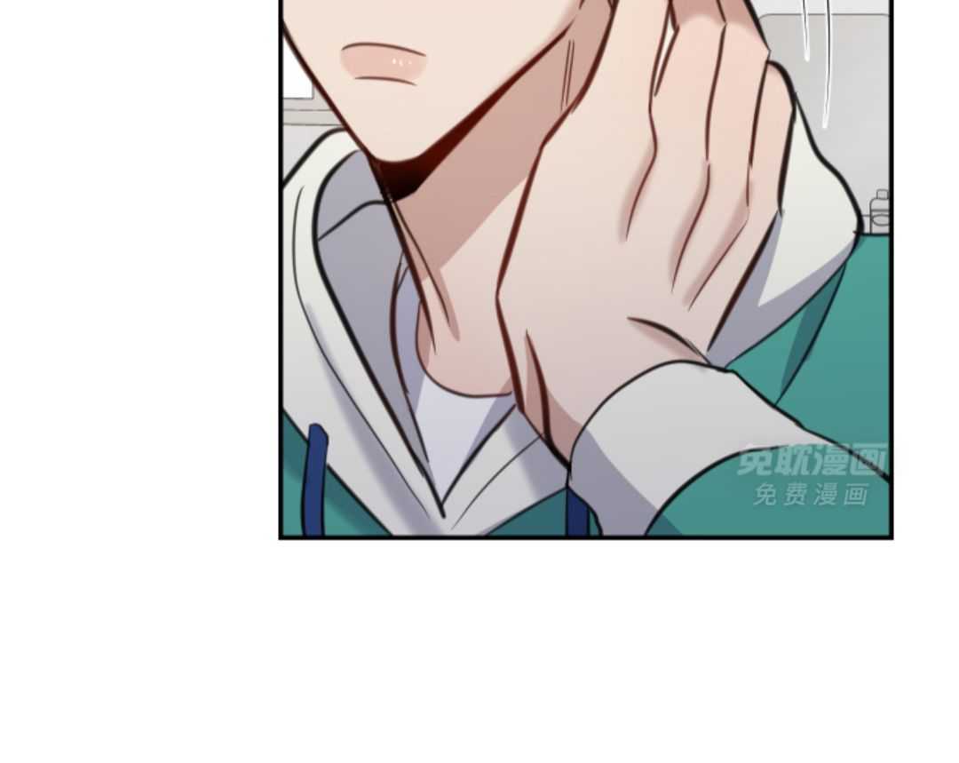 冲动是魔鬼 第7话 第45页