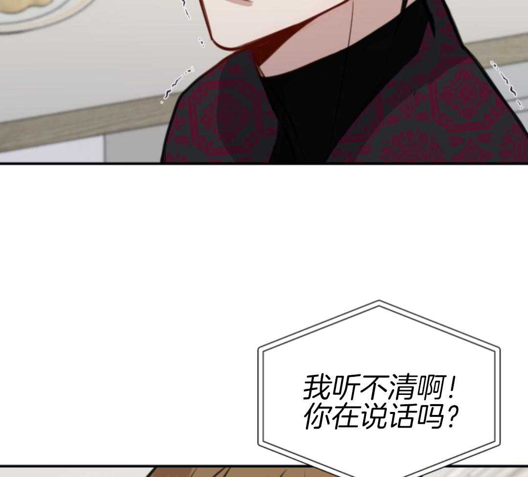 冲动是魔鬼 第8话 第37页