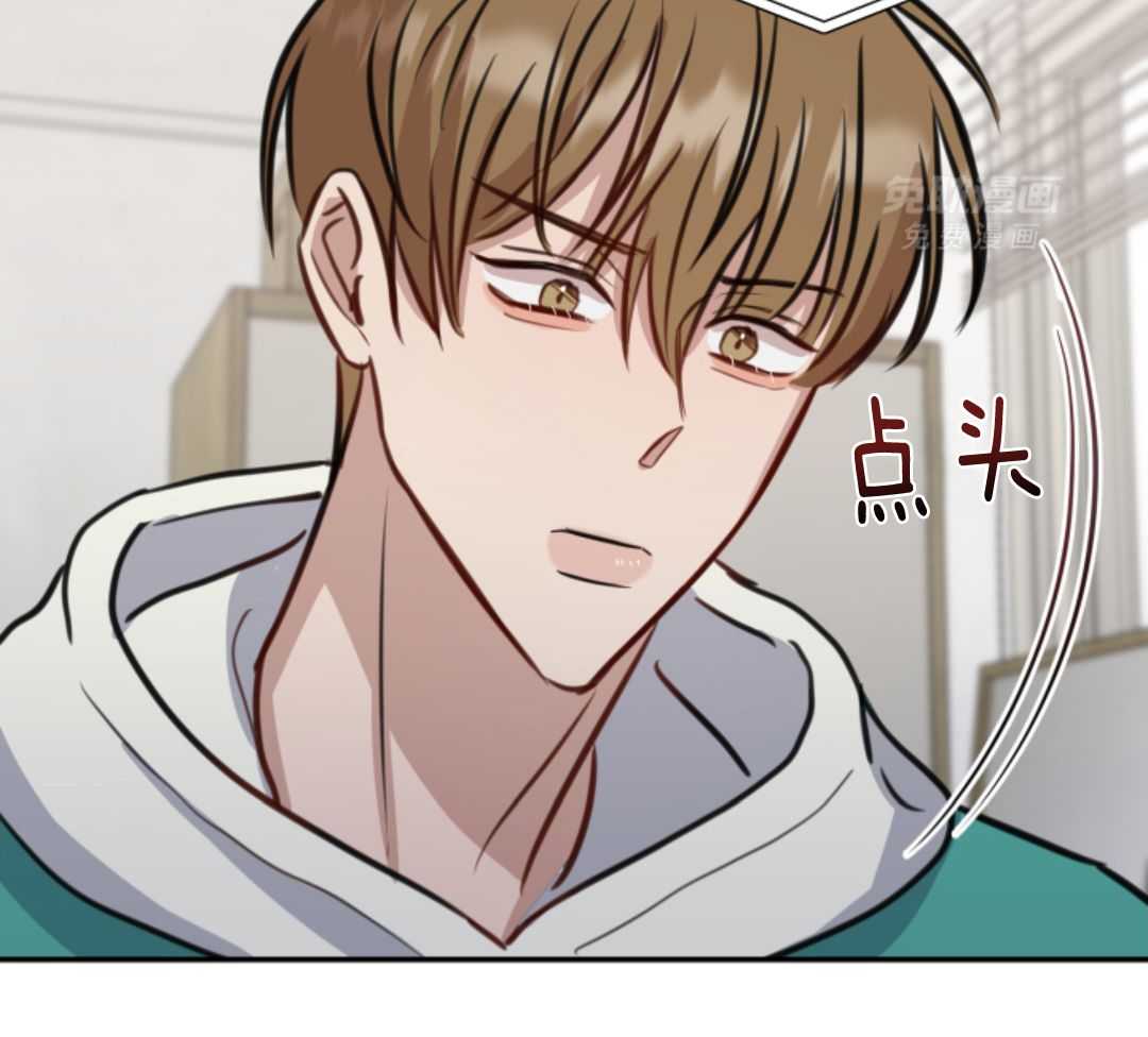 冲动是魔鬼 第8话 第38页