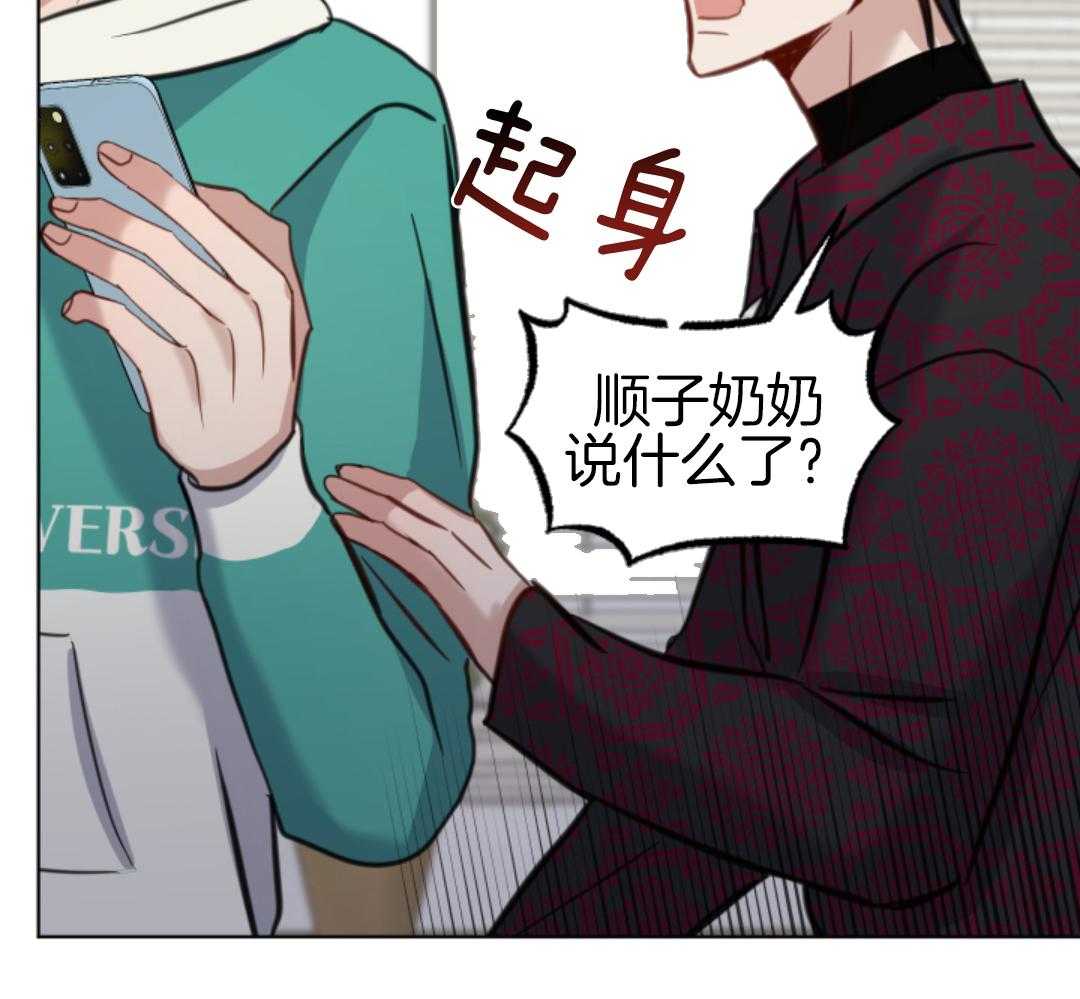 冲动是魔鬼第9话图