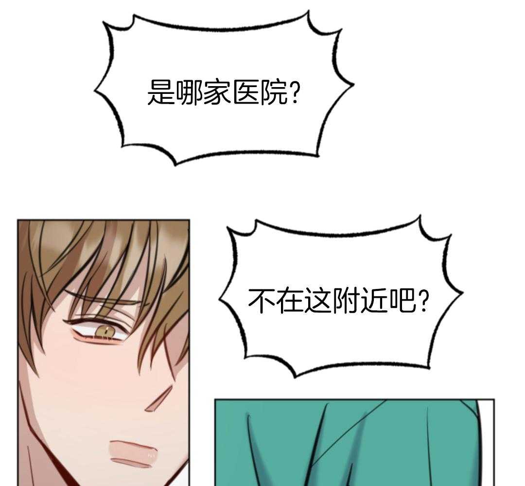 冲动是魔鬼第9话图