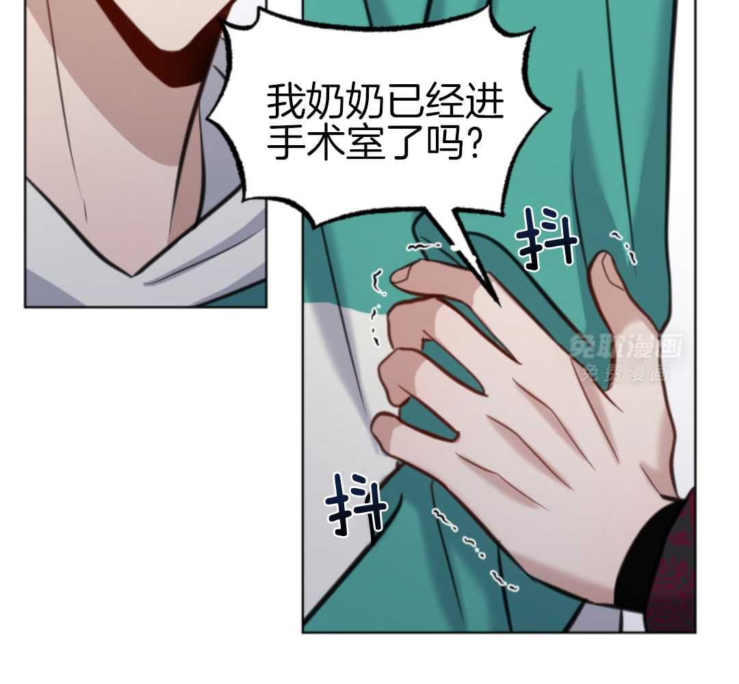 冲动是魔鬼第9话图