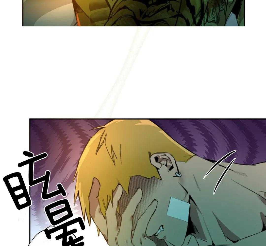 村夫的爱慕 第1话 第1页