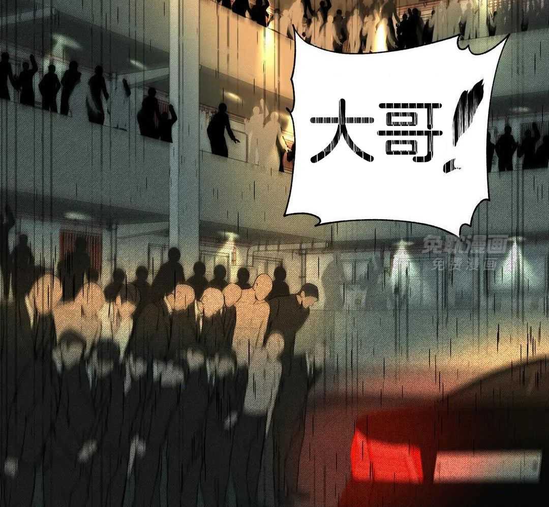 村夫的爱慕 第1话 第8页