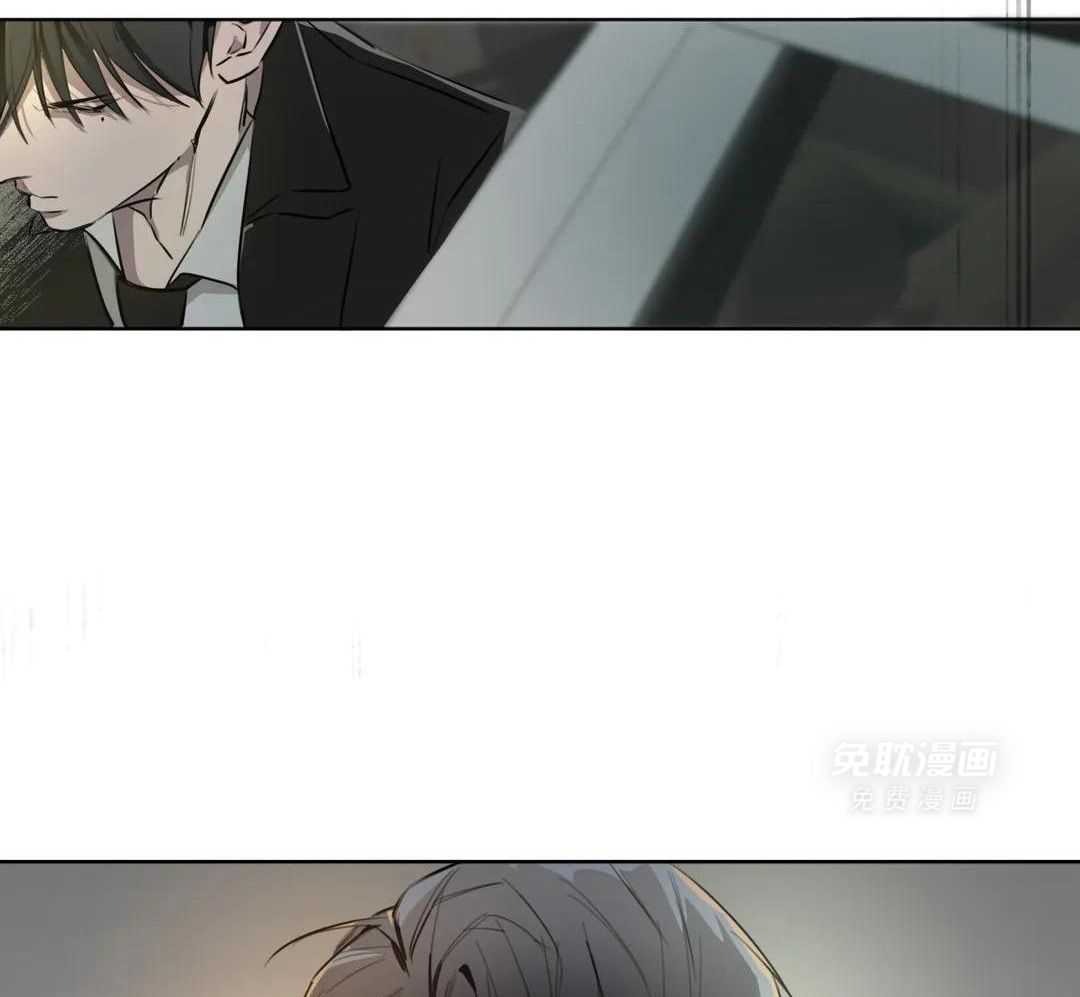 村夫的爱慕 第1话 第10页