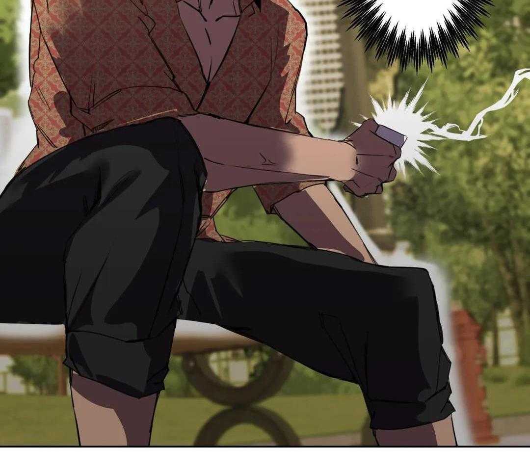 村夫的爱慕 第1话 第35页