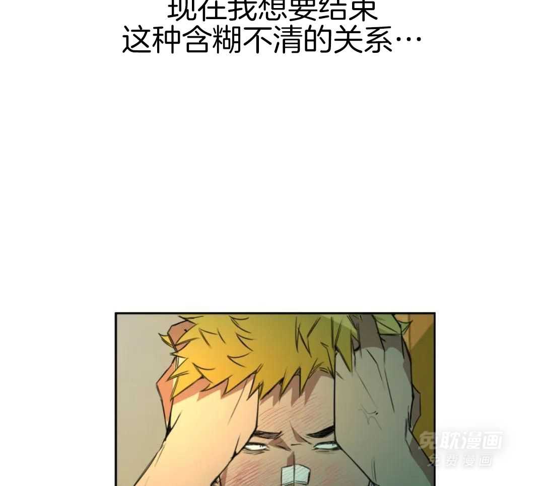 村夫的爱慕 第2话 第2页