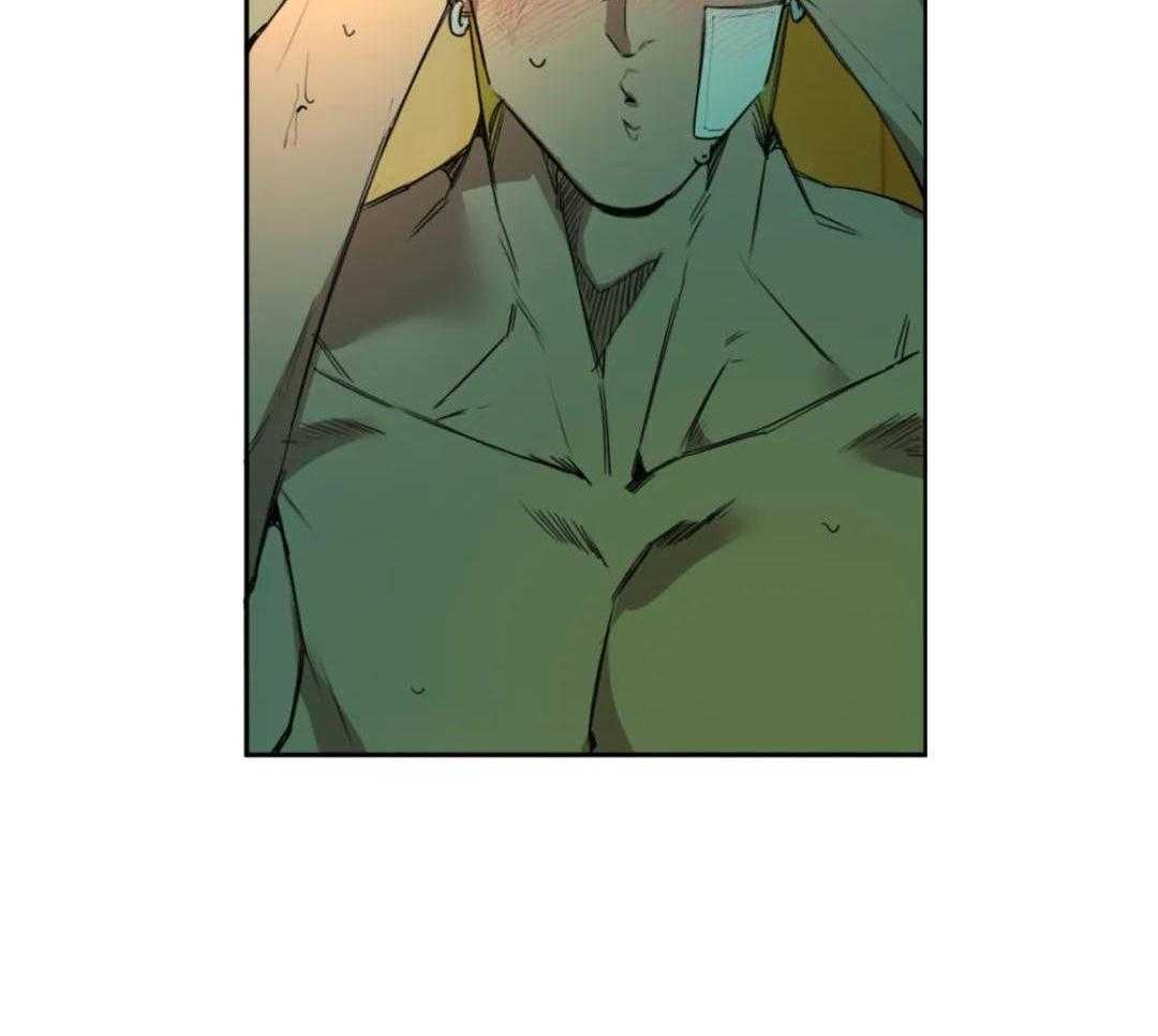 村夫的爱慕 第2话 第3页