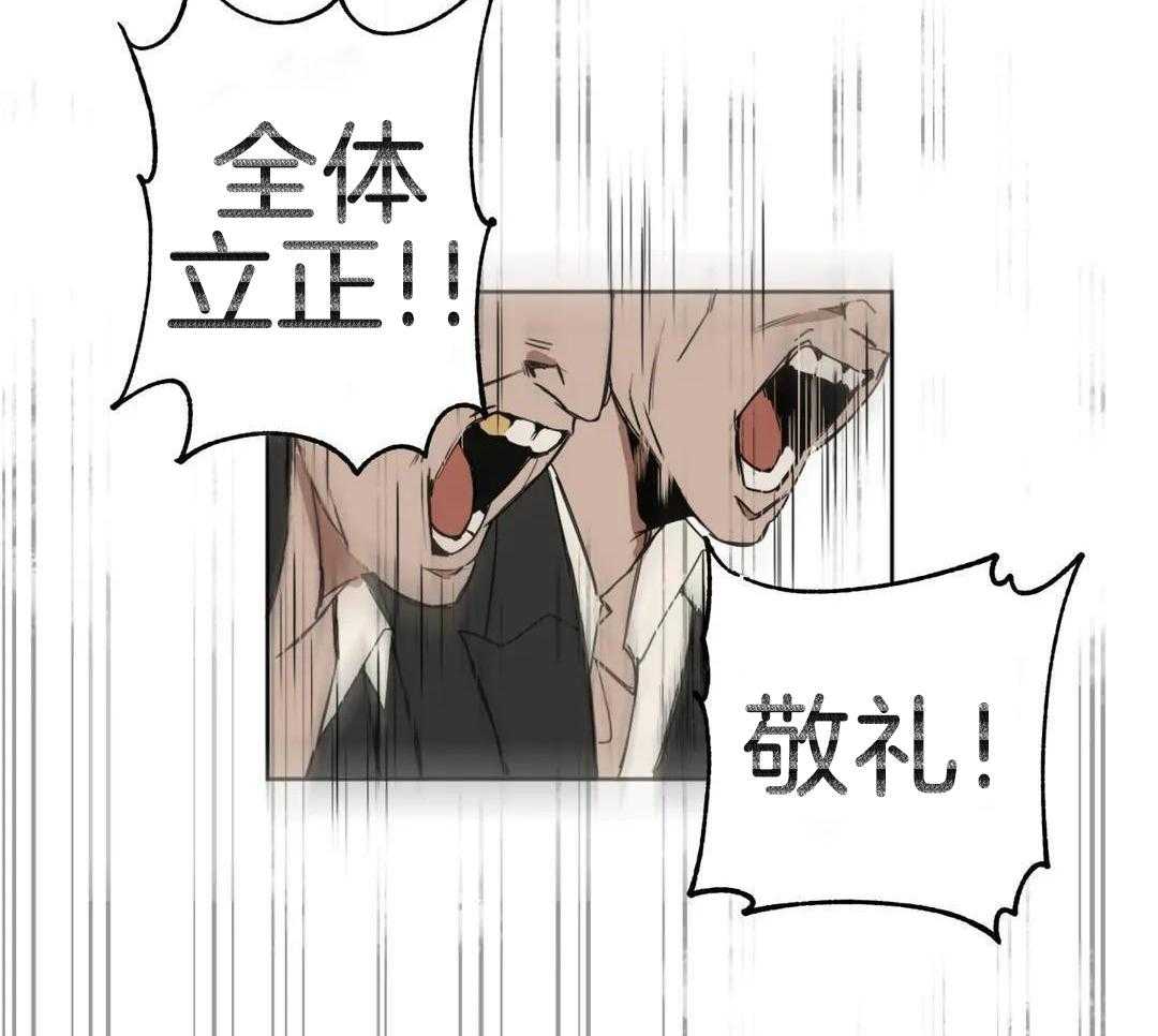 村夫的爱慕 第2话 第5页