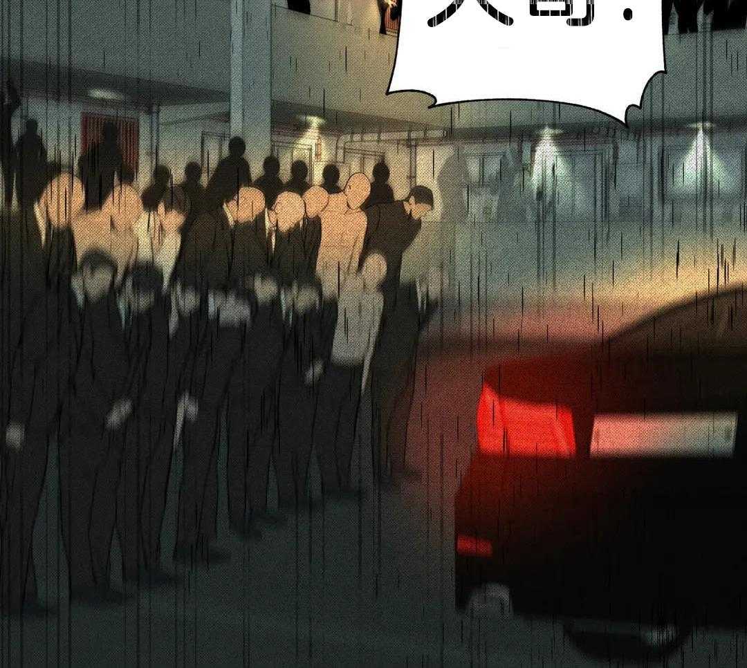 村夫的爱慕 第2话 第7页