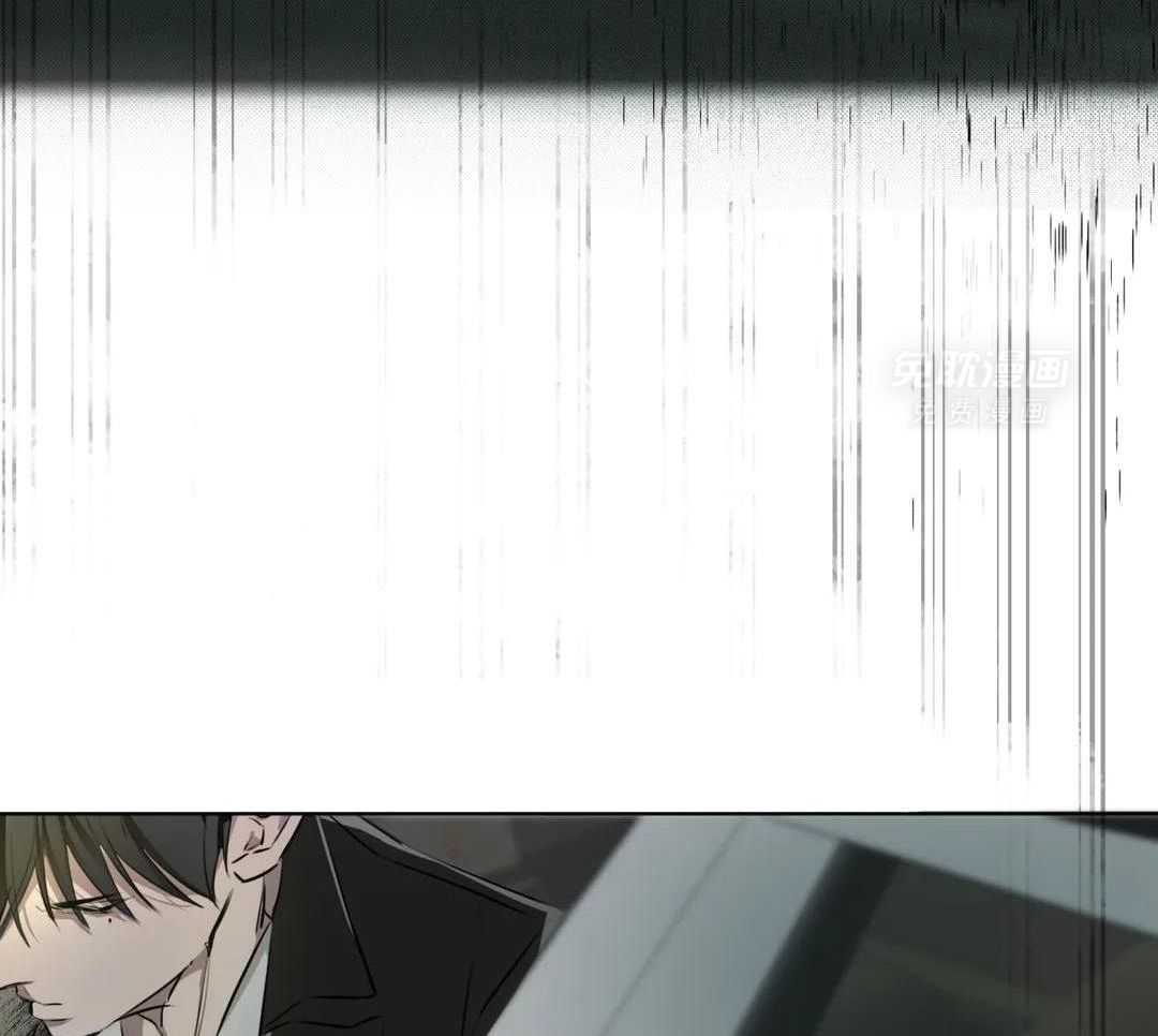 村夫的爱慕 第2话 第8页