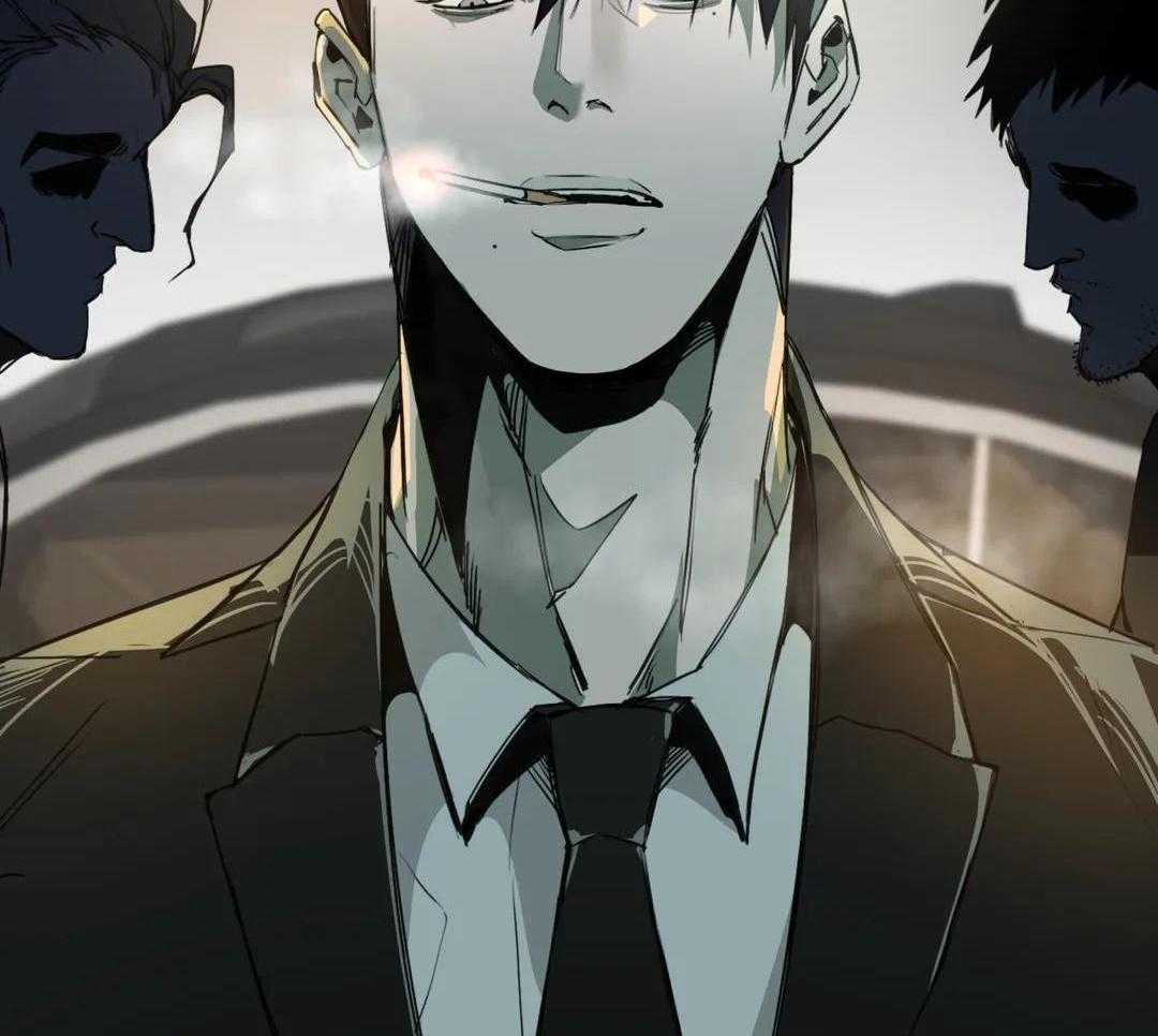 村夫的爱慕 第2话 第10页